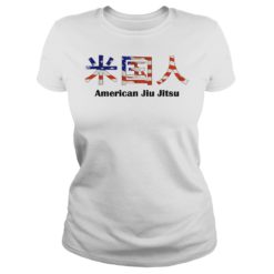 American Jiu Jitsu Shirt Ladies