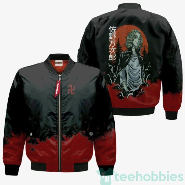 mikey tokyo revengers cosplay bomber jacket 3 xWz8V 600x600px Mikey Tokyo Revengers Cosplay Bomber Jacket